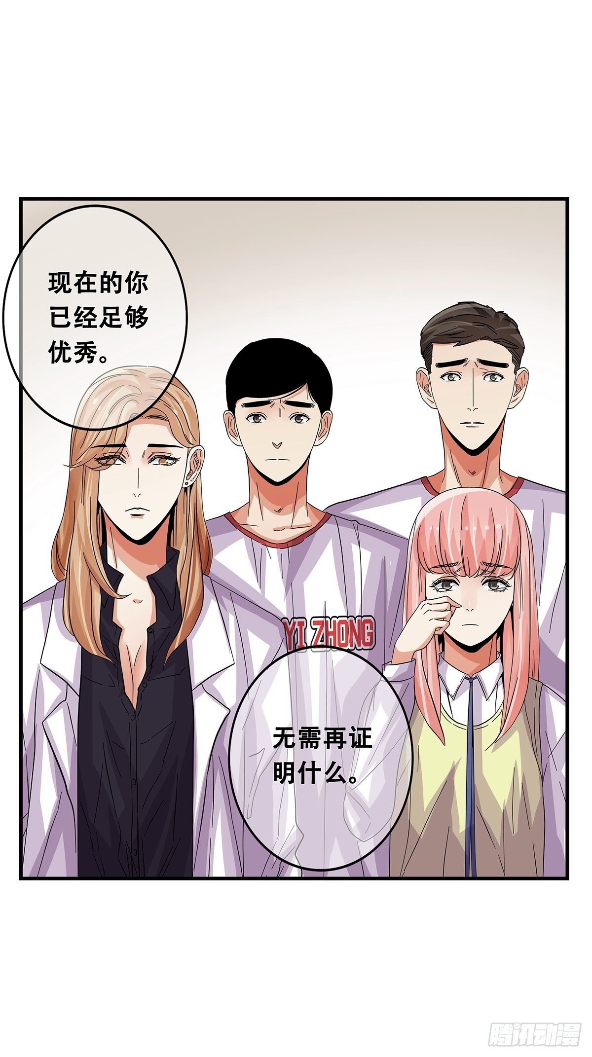 70：我相信-第72话