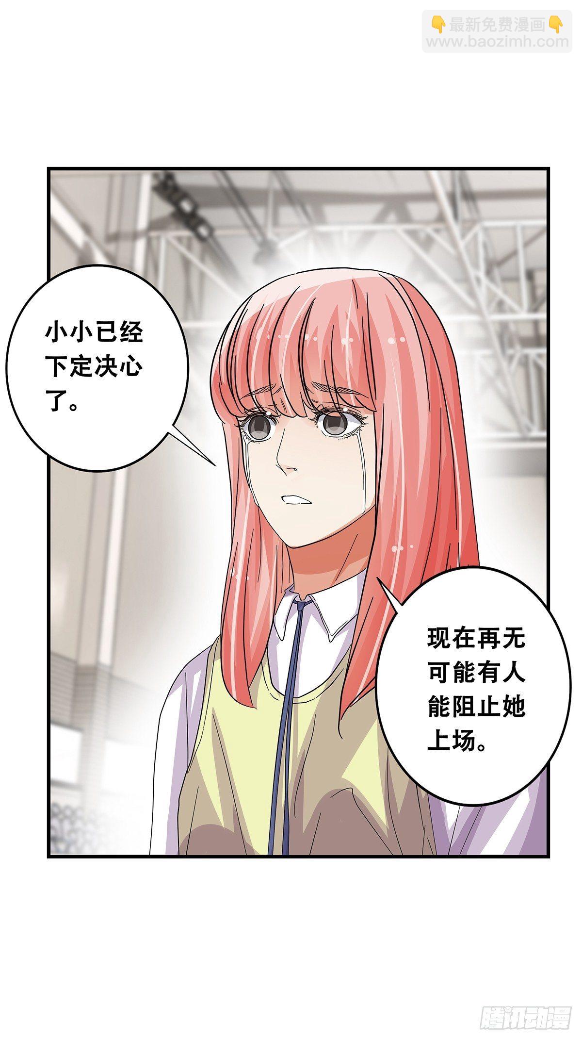 70：我相信-第72话