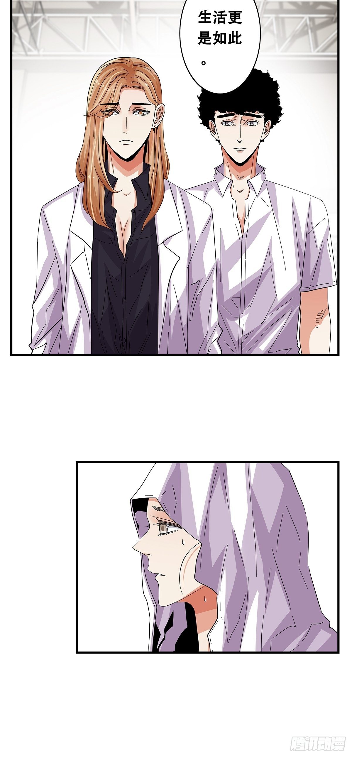 70：我相信-第72话