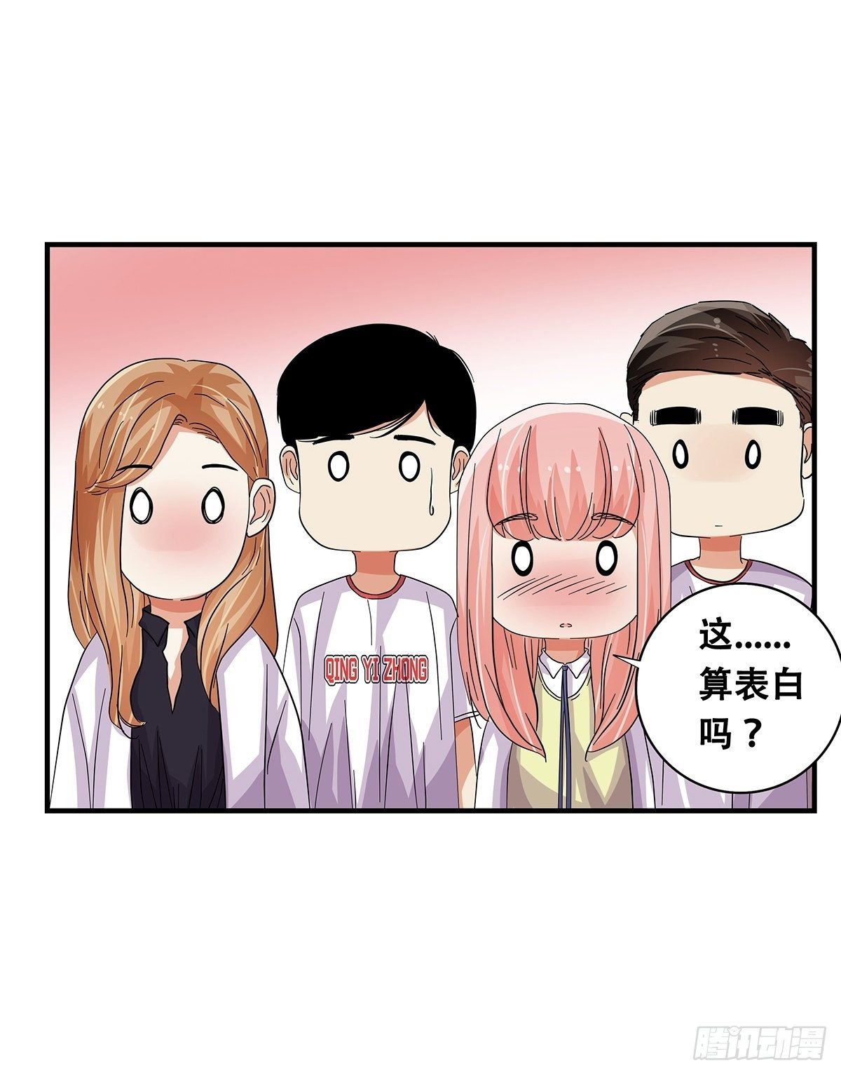 70：我相信-第72话