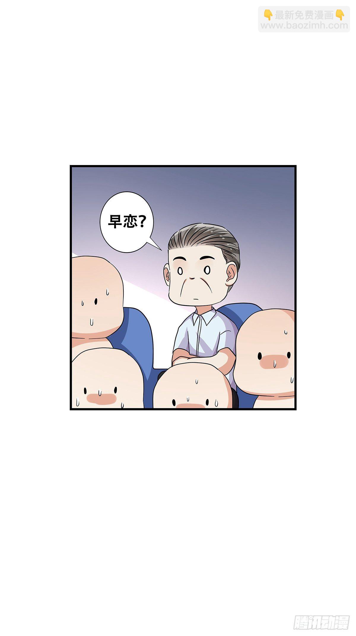 70：我相信-第72话