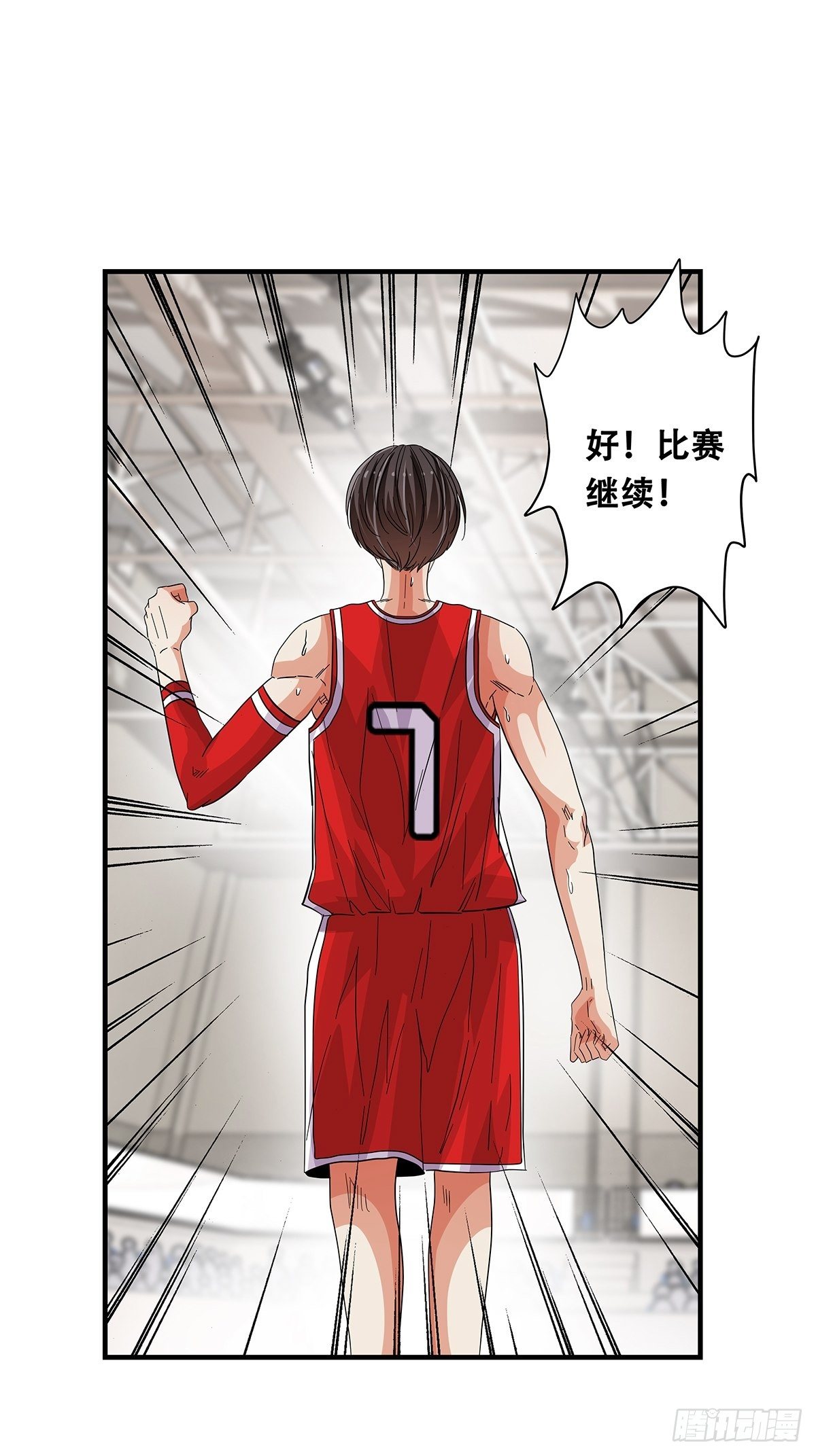 70：我相信-第72话