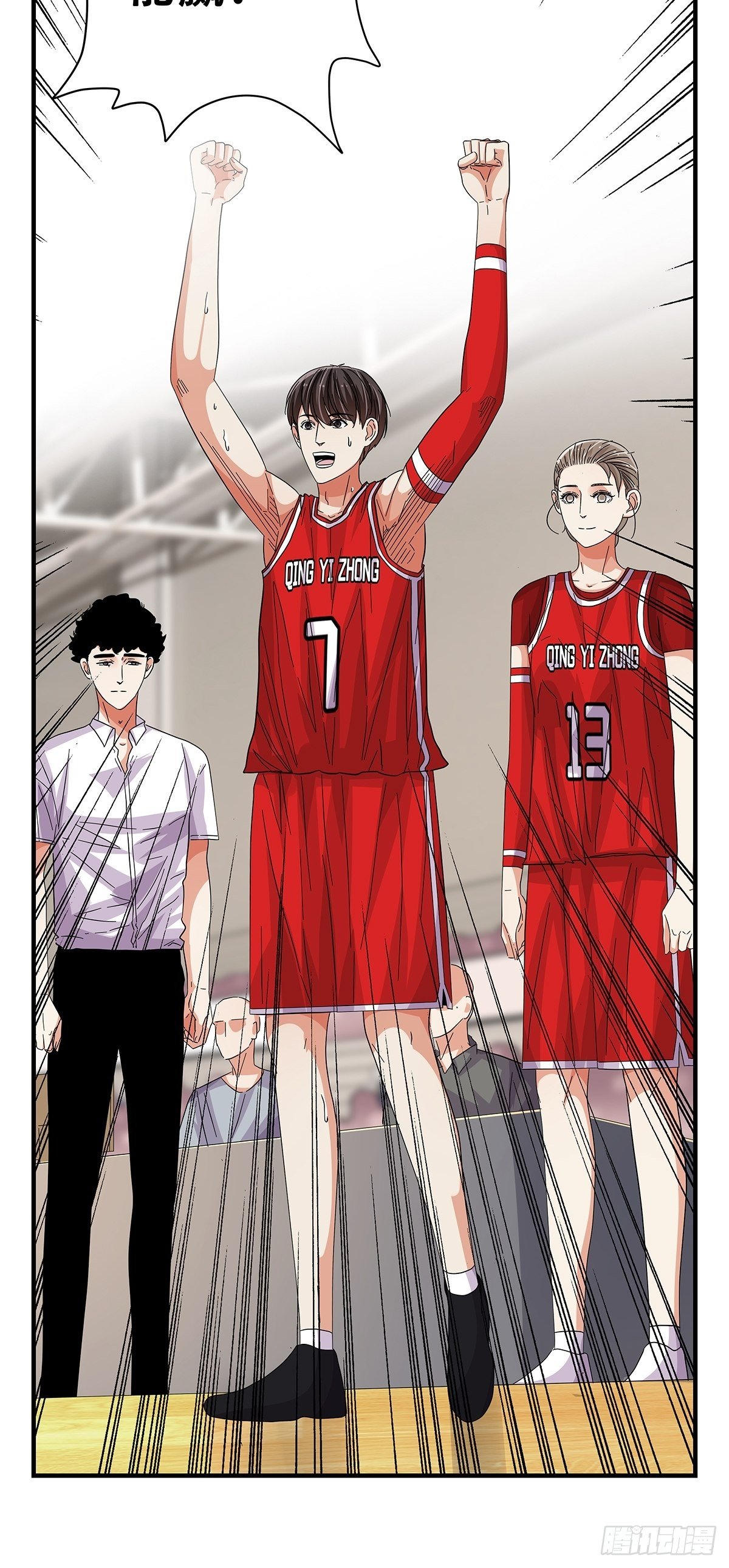 70：我相信-第72话