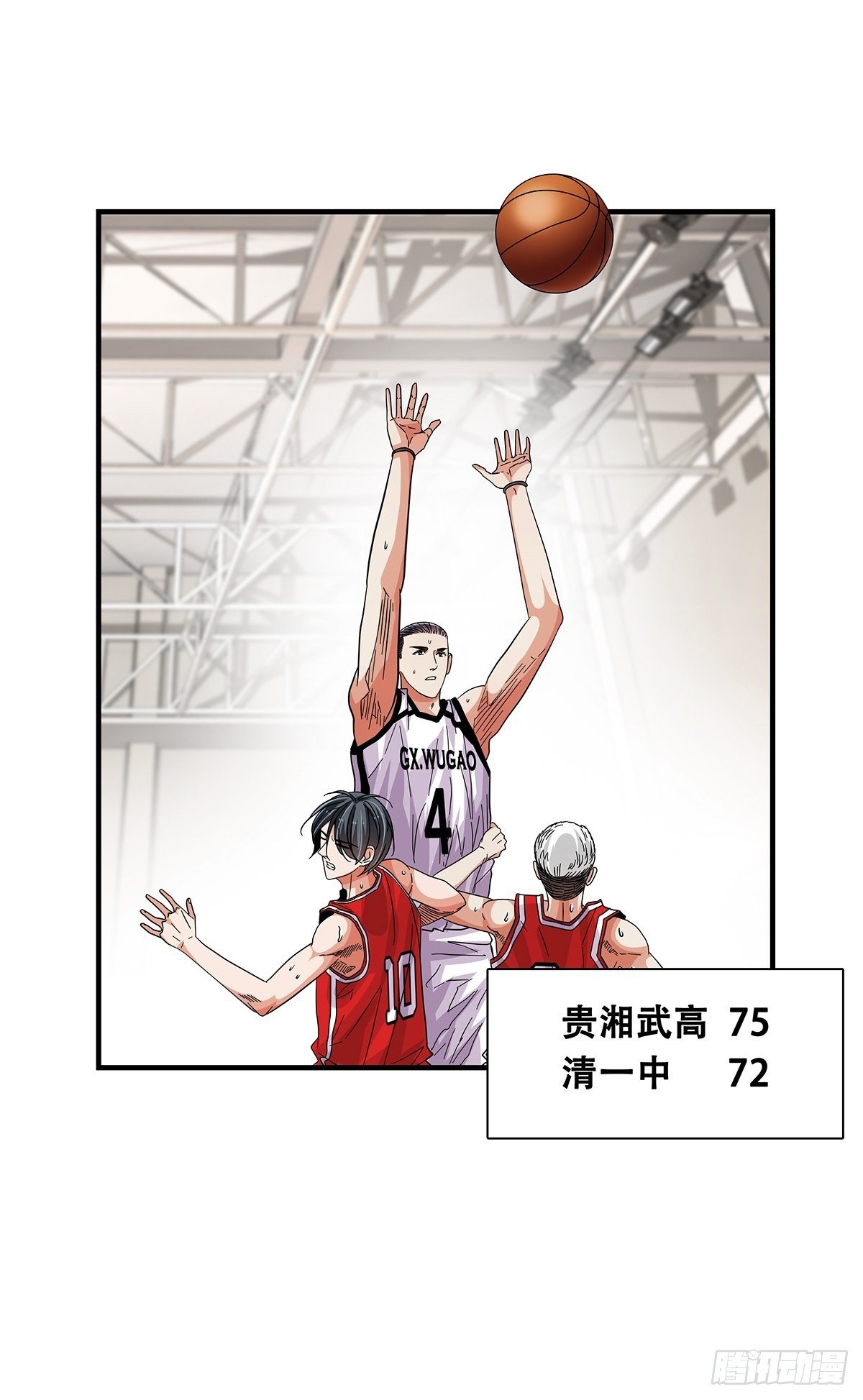 70：我相信-第72话