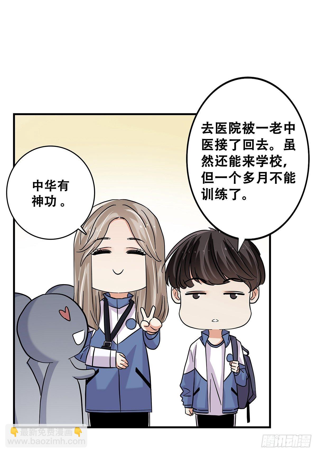 72：梦想之地-第74话