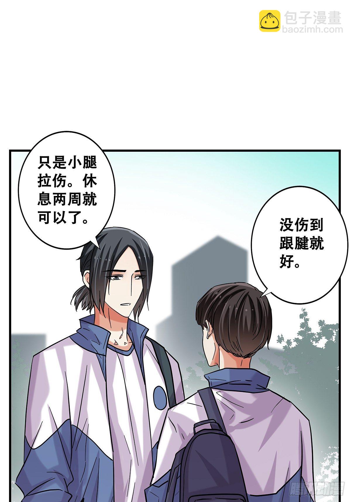 72：梦想之地-第74话