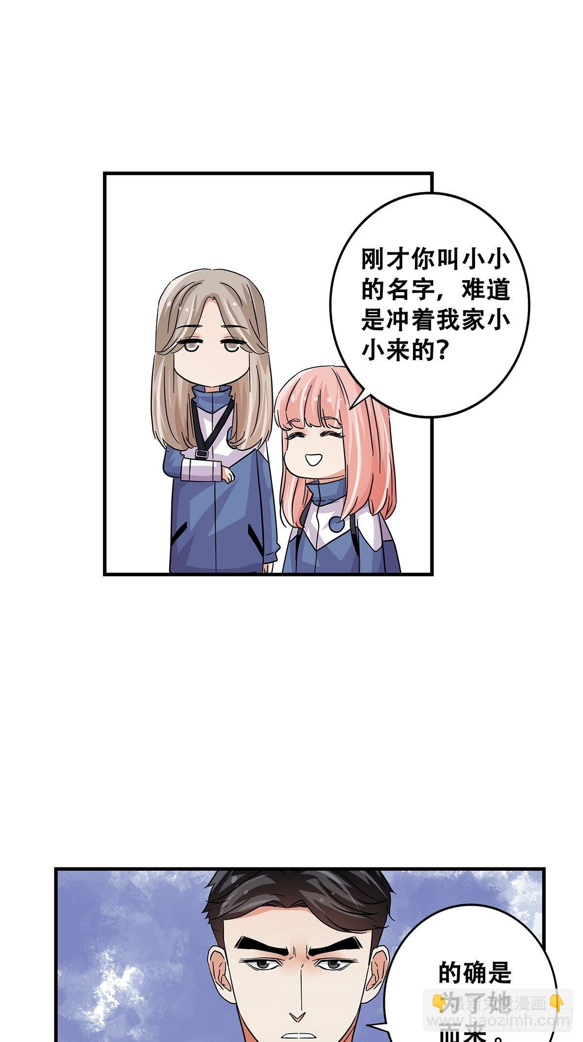 72：梦想之地-第74话