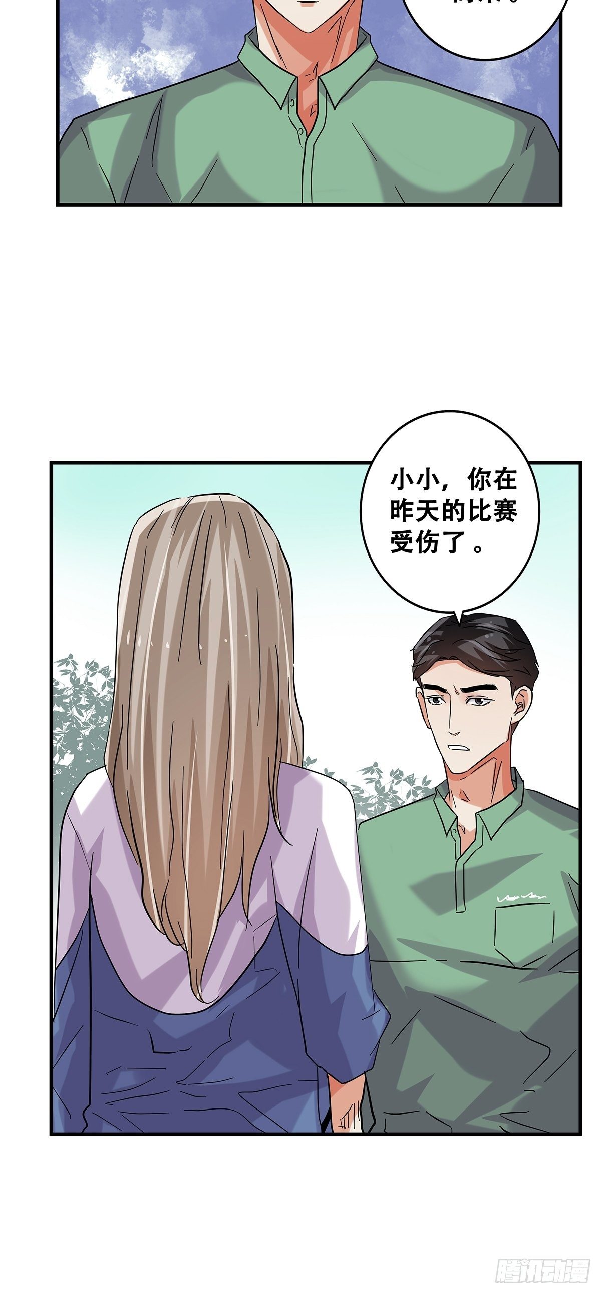 72：梦想之地-第74话