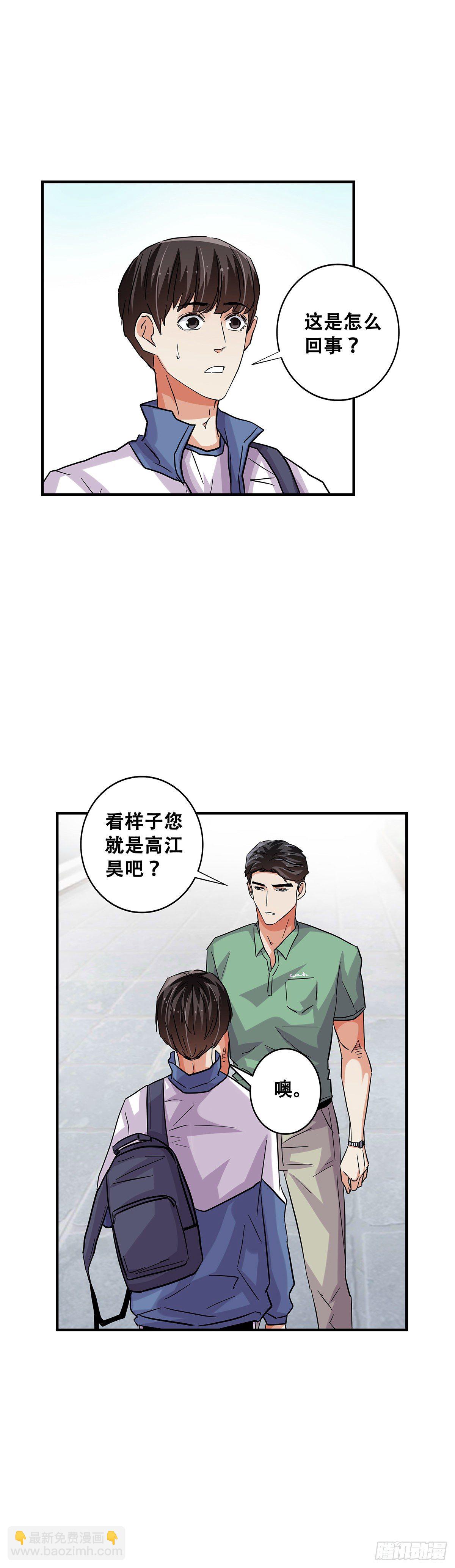 72：梦想之地-第74话