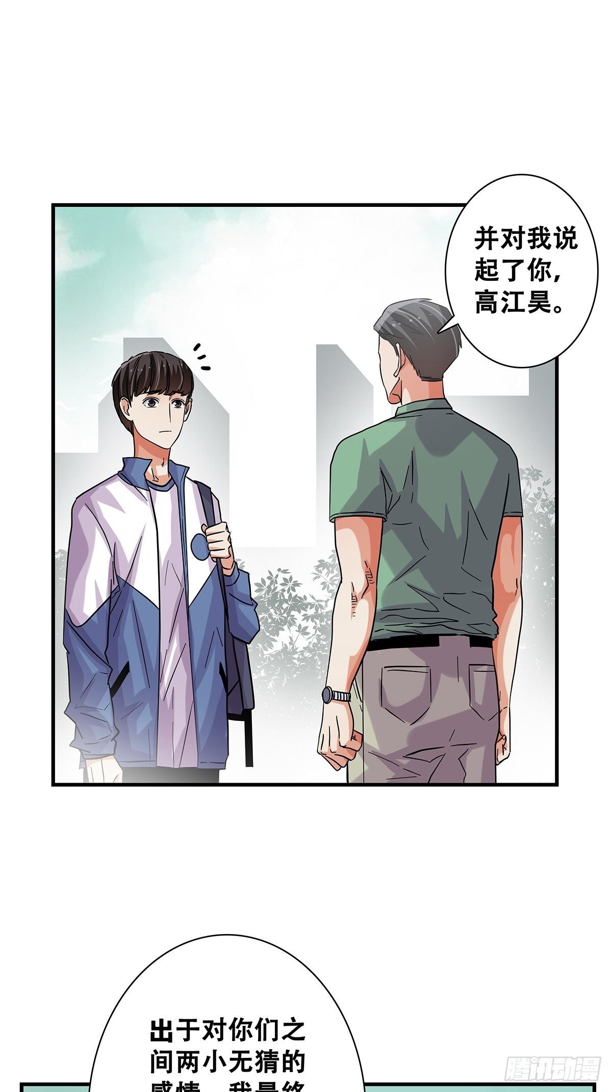 72：梦想之地-第74话