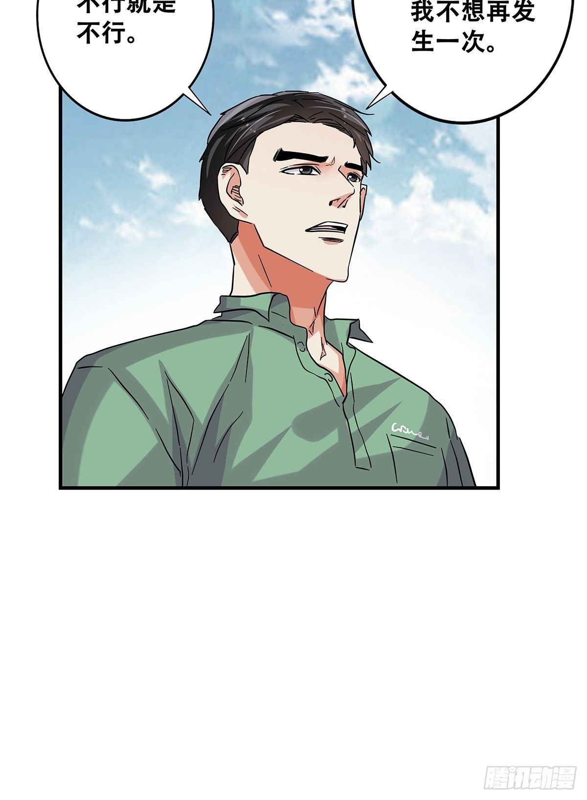 72：梦想之地-第74话