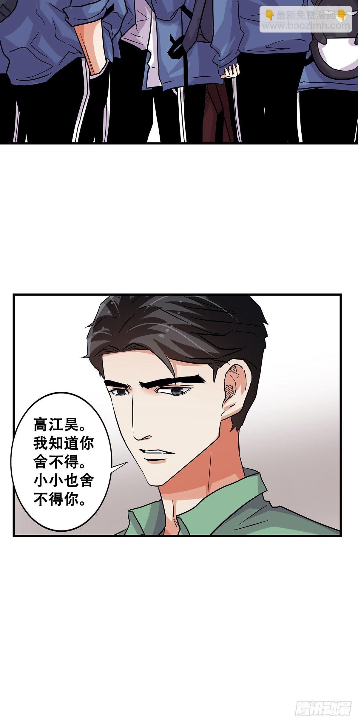 72：梦想之地-第74话