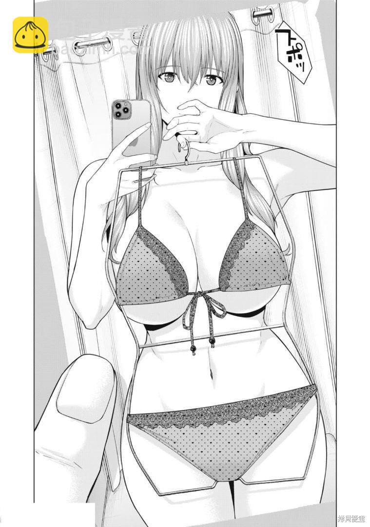 女友的朋友 - 第52話 - 2