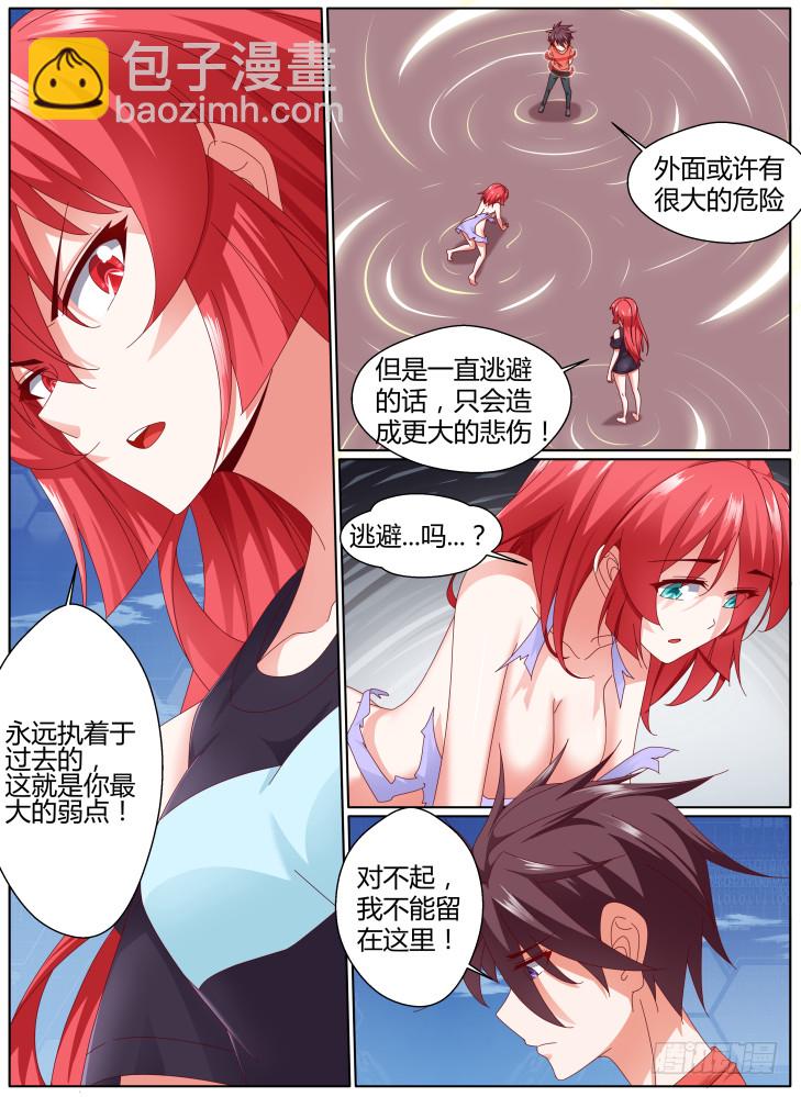 101，新的开始！-第100话