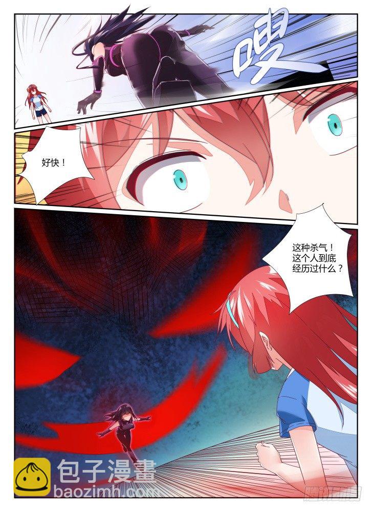 12，茜儿！-第12话