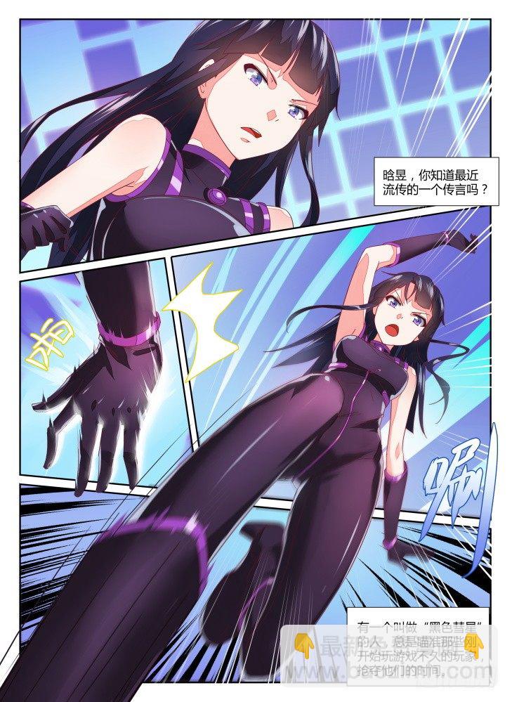 12，茜儿！-第12话