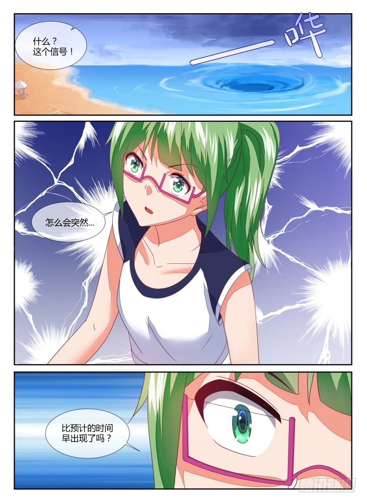 16，迈出第一步（下）-第16话