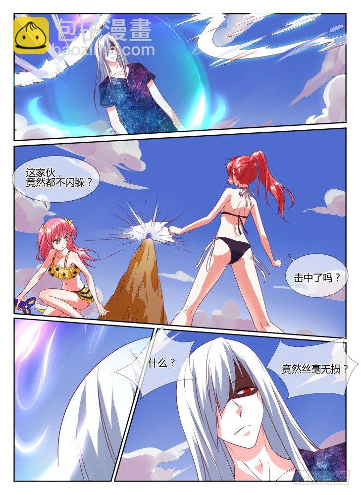 18,三人的合击-第18话