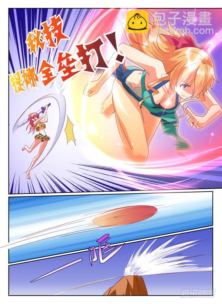 18,三人的合击-第18话