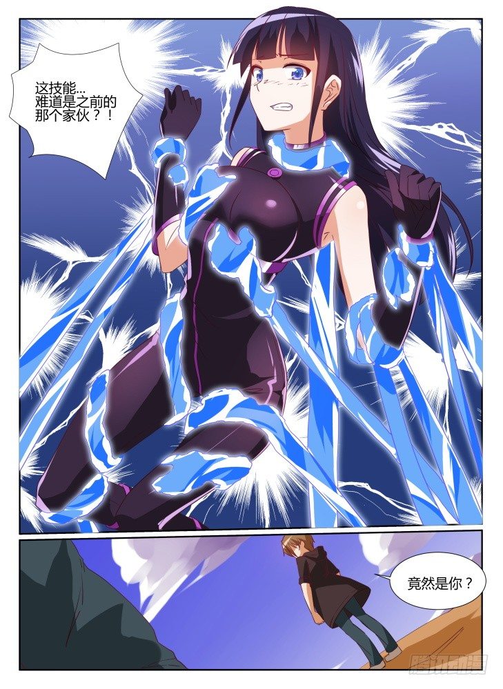 20，阻拦-第20话