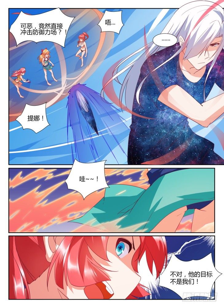 22,突发状况-第22话