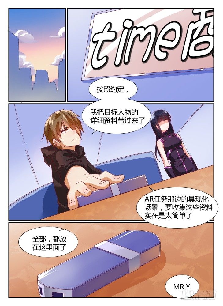 26，我们回家吧-第26话