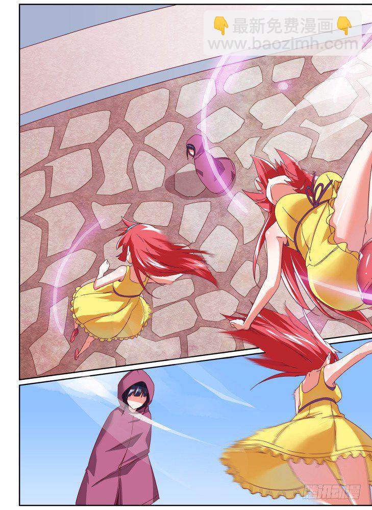 30,终于追上你了！-第30话