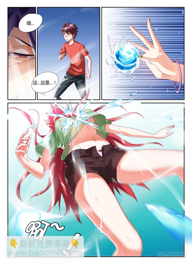 04，战斗开始-第4话