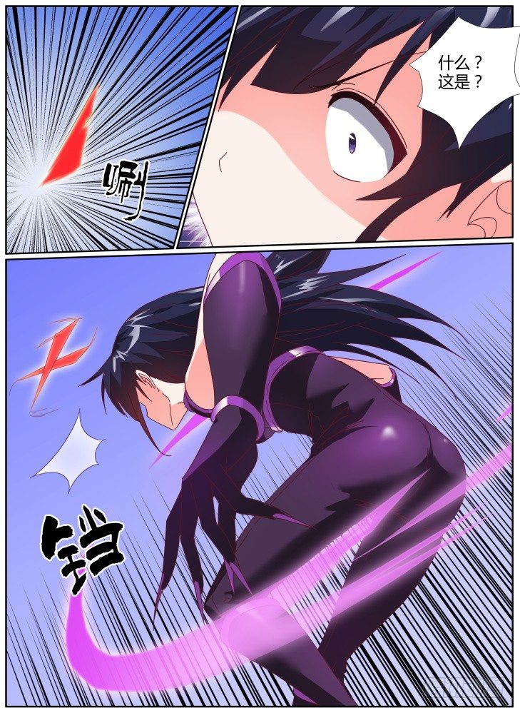 32,Crystal Arm-第32话