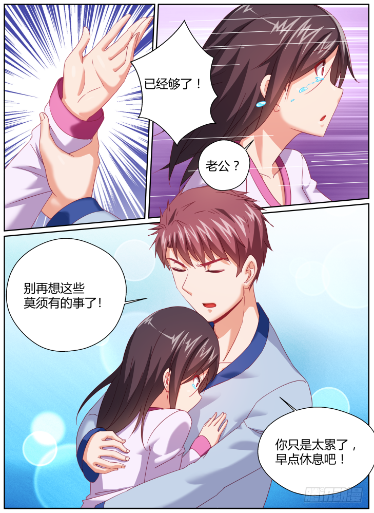 女友培養計劃 - 42，有我在身邊 - 1