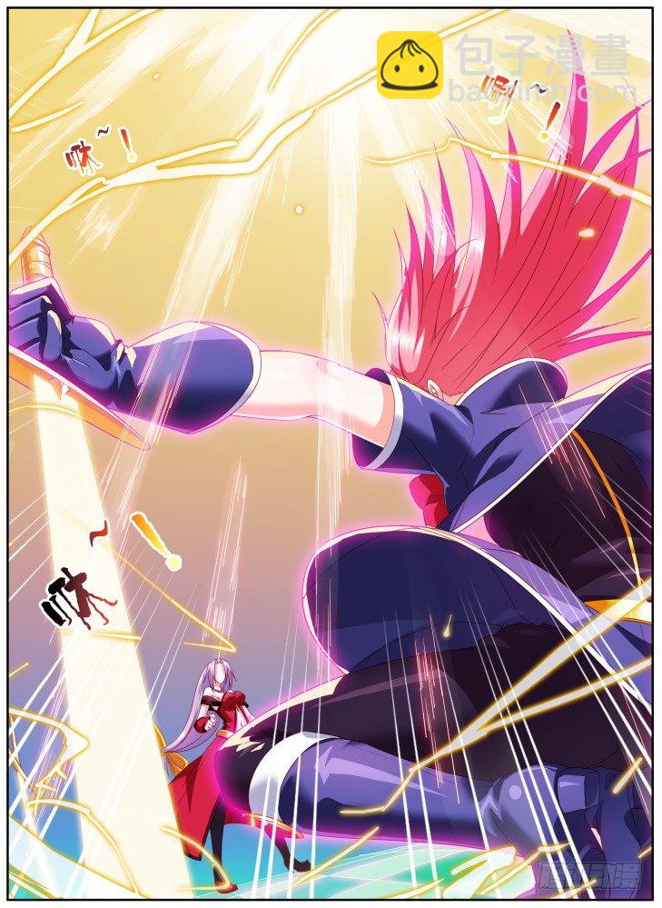 48,不再隐藏！-第48话