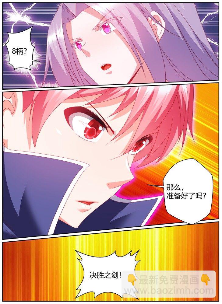 48,不再隐藏！-第48话