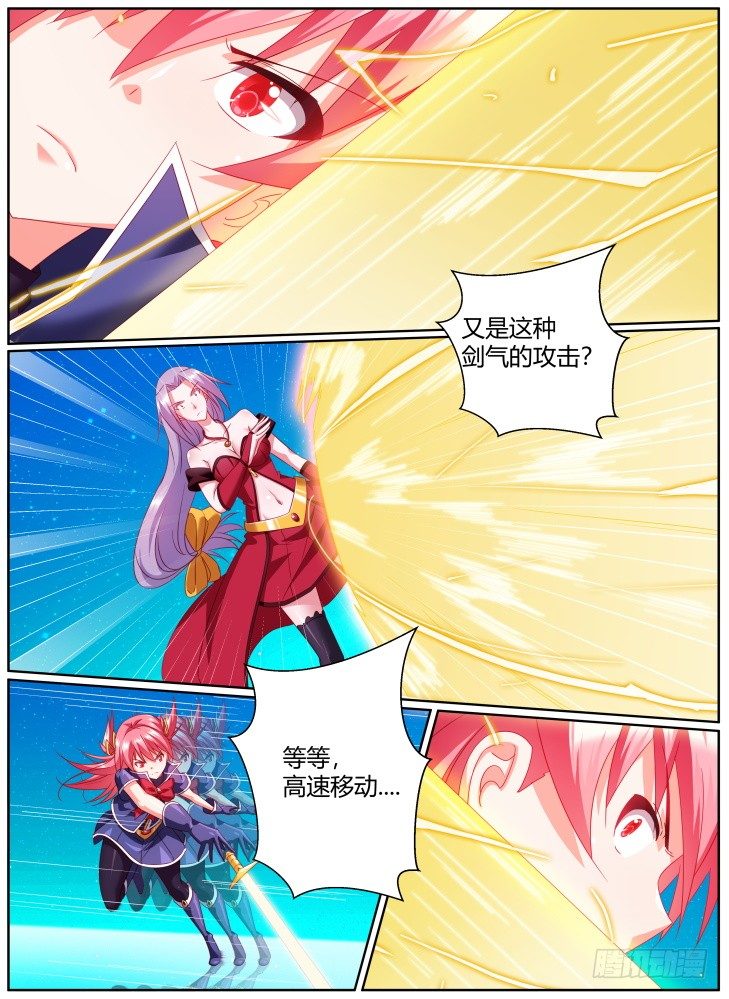 48,不再隐藏！-第48话