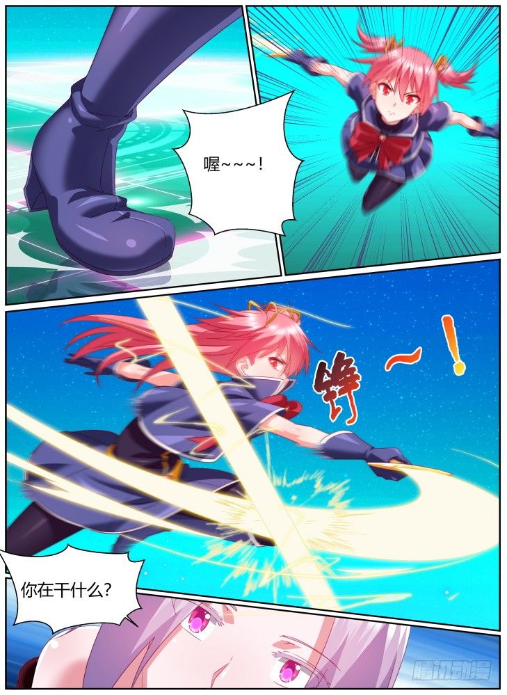 48,不再隐藏！-第48话