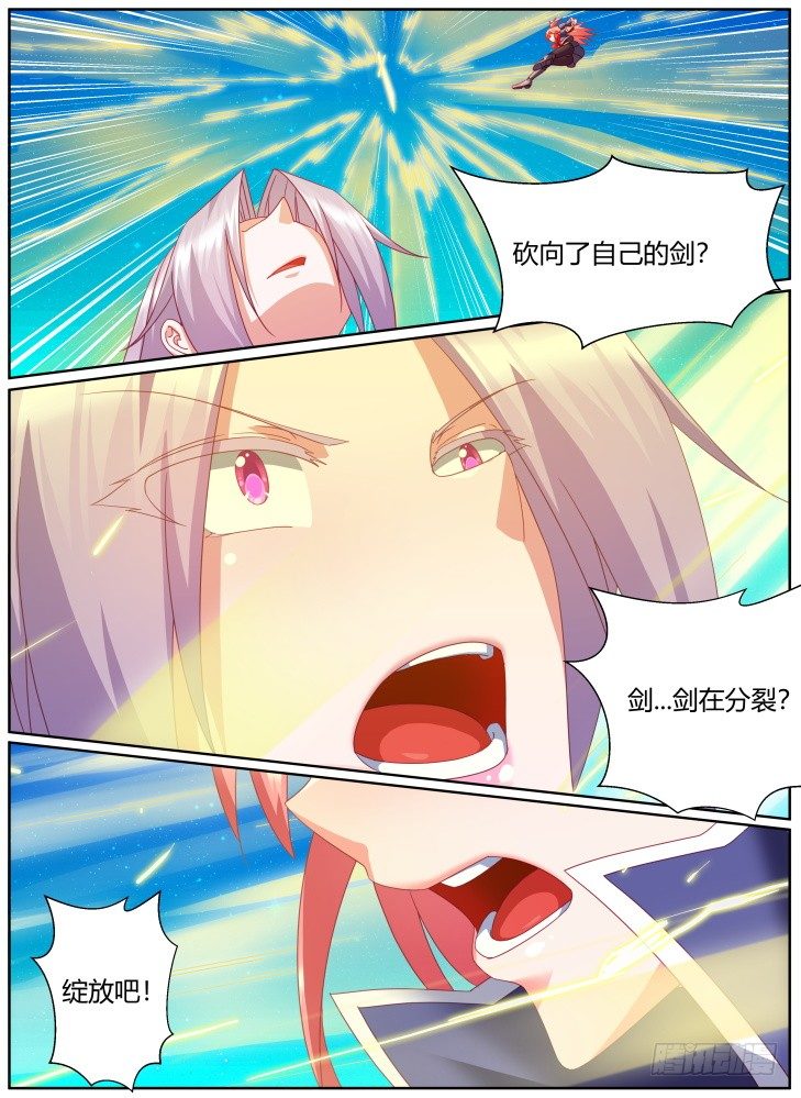 48,不再隐藏！-第48话