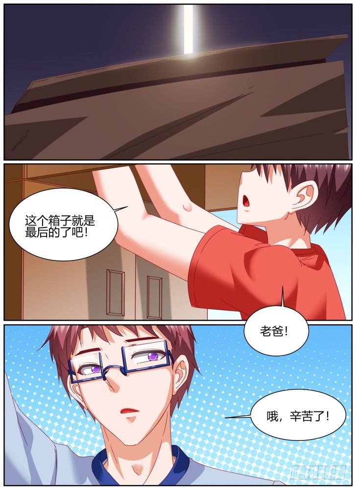 50，回忆！-第50话