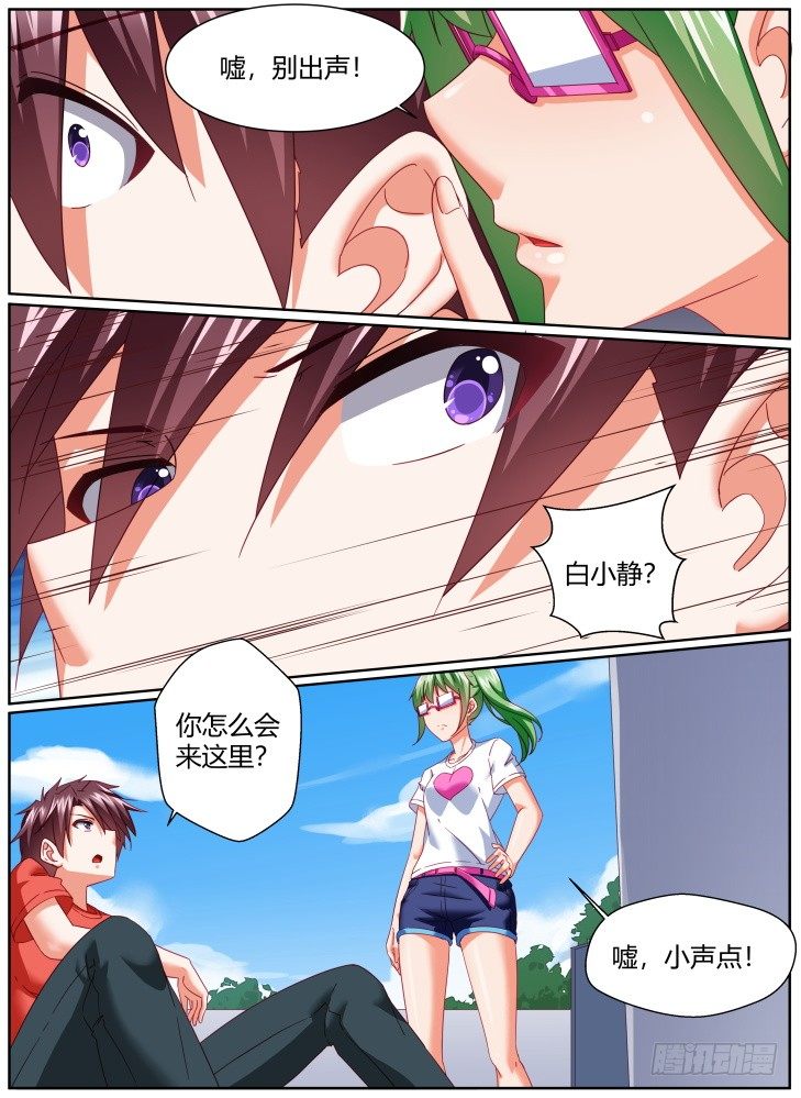 52，计划开始！-第52话