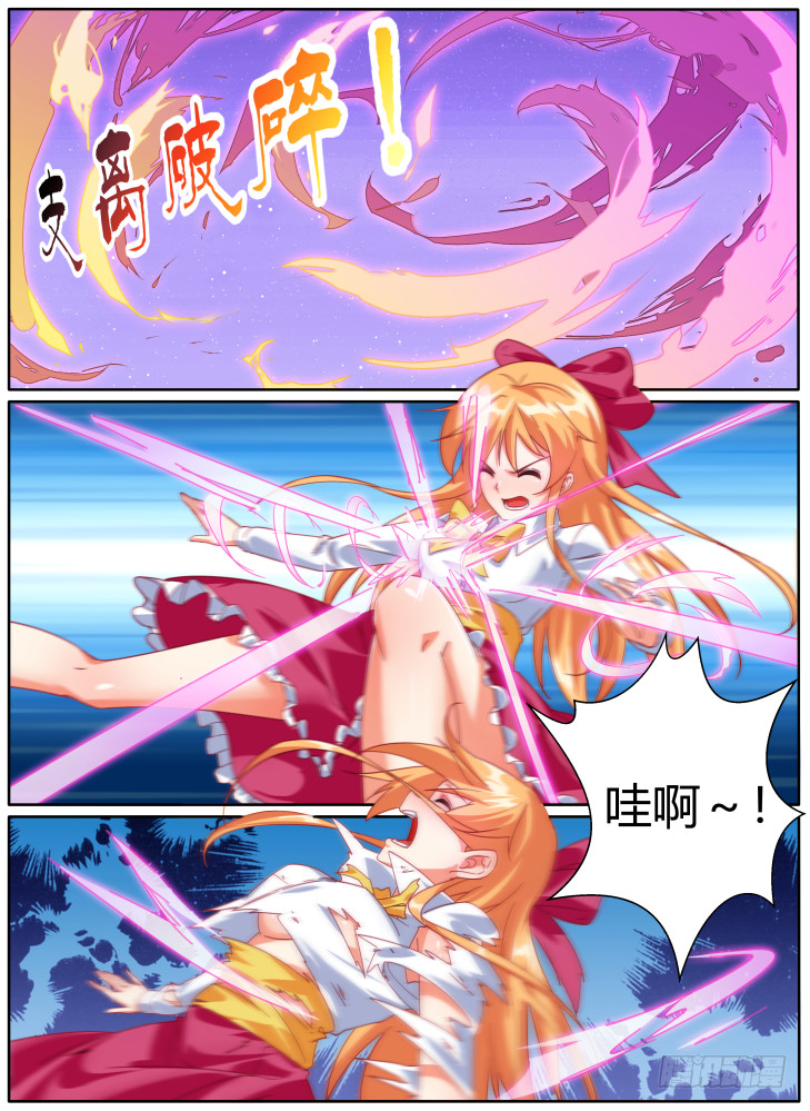 56,支离破碎！-第56话