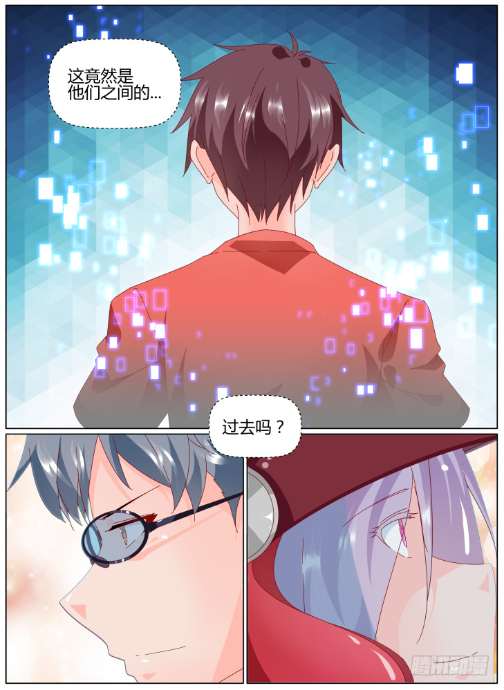 女友培養計劃 - 62，我開動了！ - 3