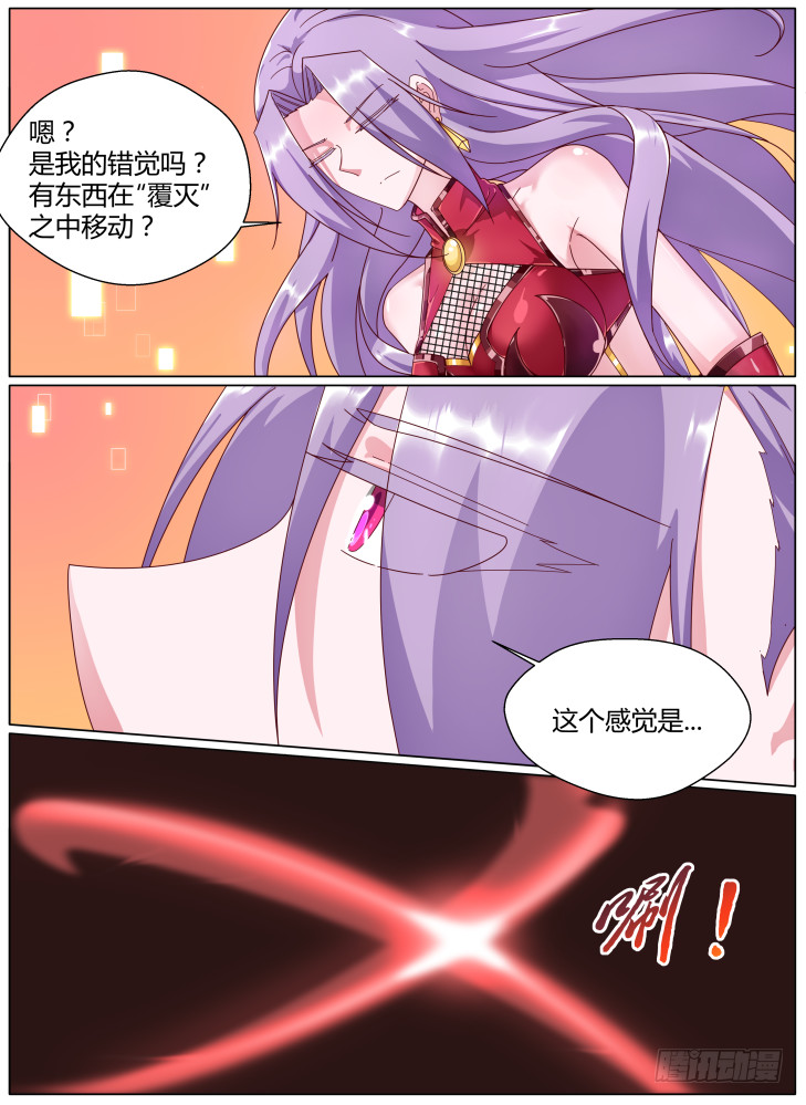 64，突破-第64话