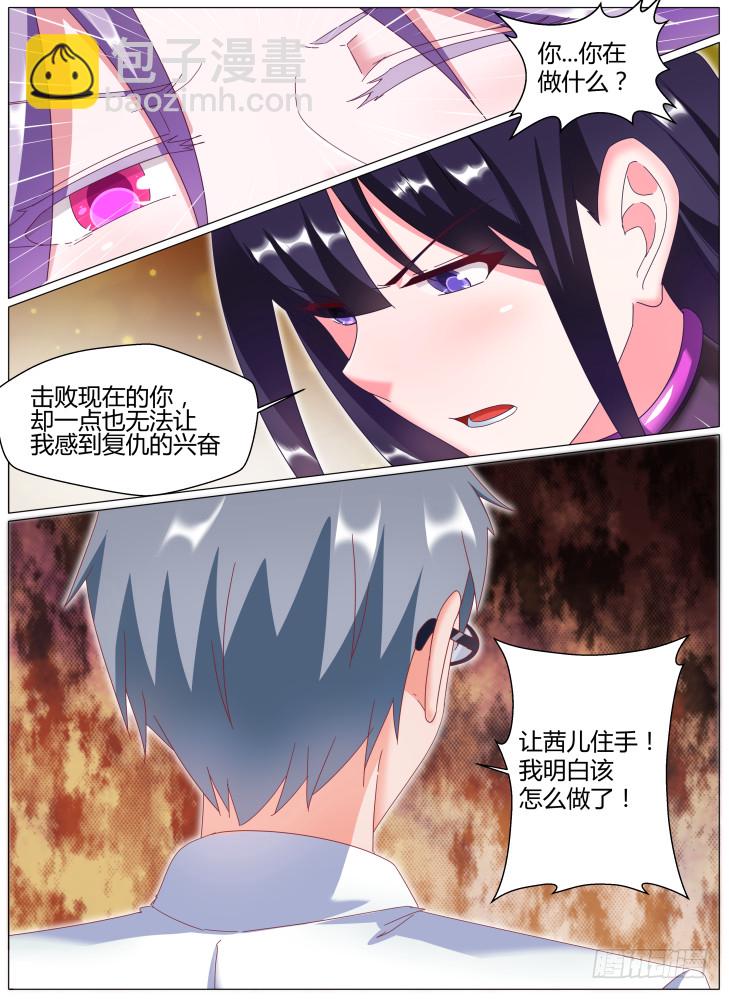 72,苏醒！-第72话