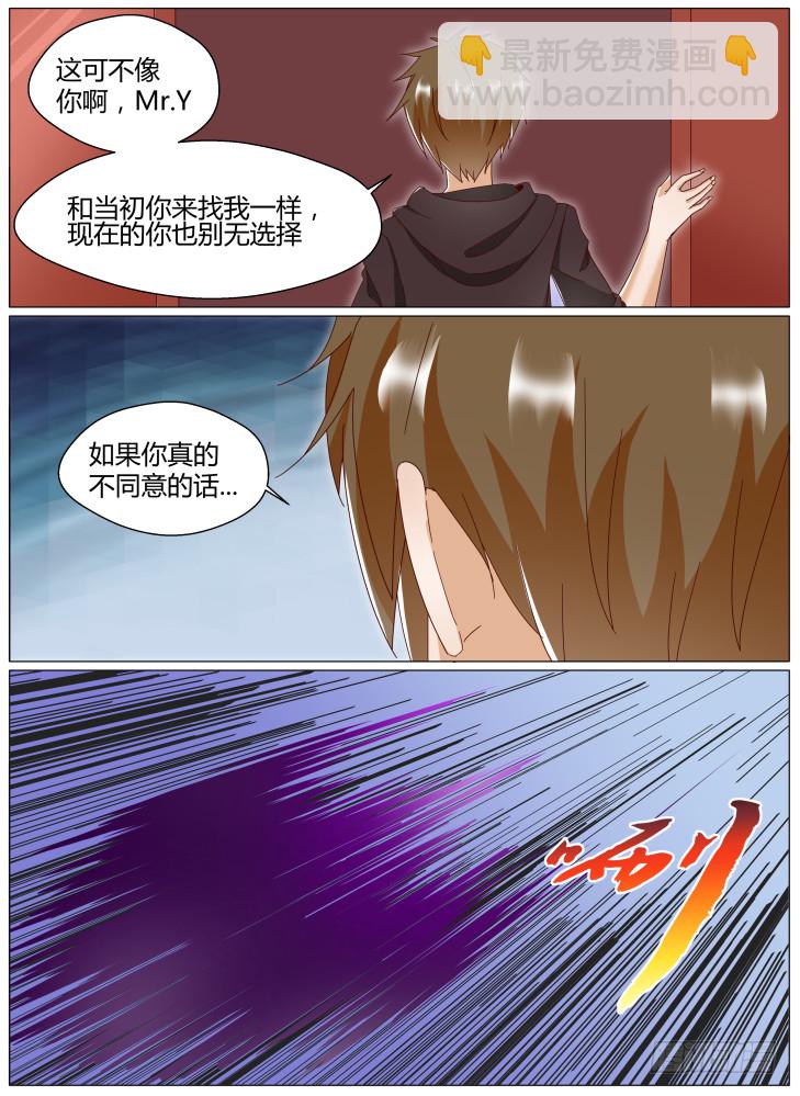 72,苏醒！-第72话