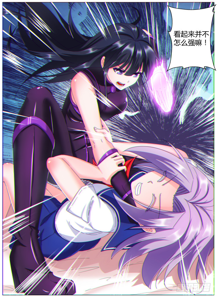 72,苏醒！-第72话