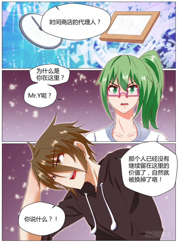 74,忘却的地方！-第74话