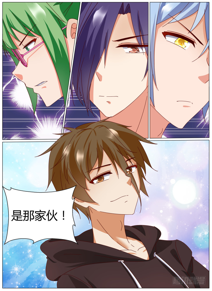 78，永现化排名任务！-第78话