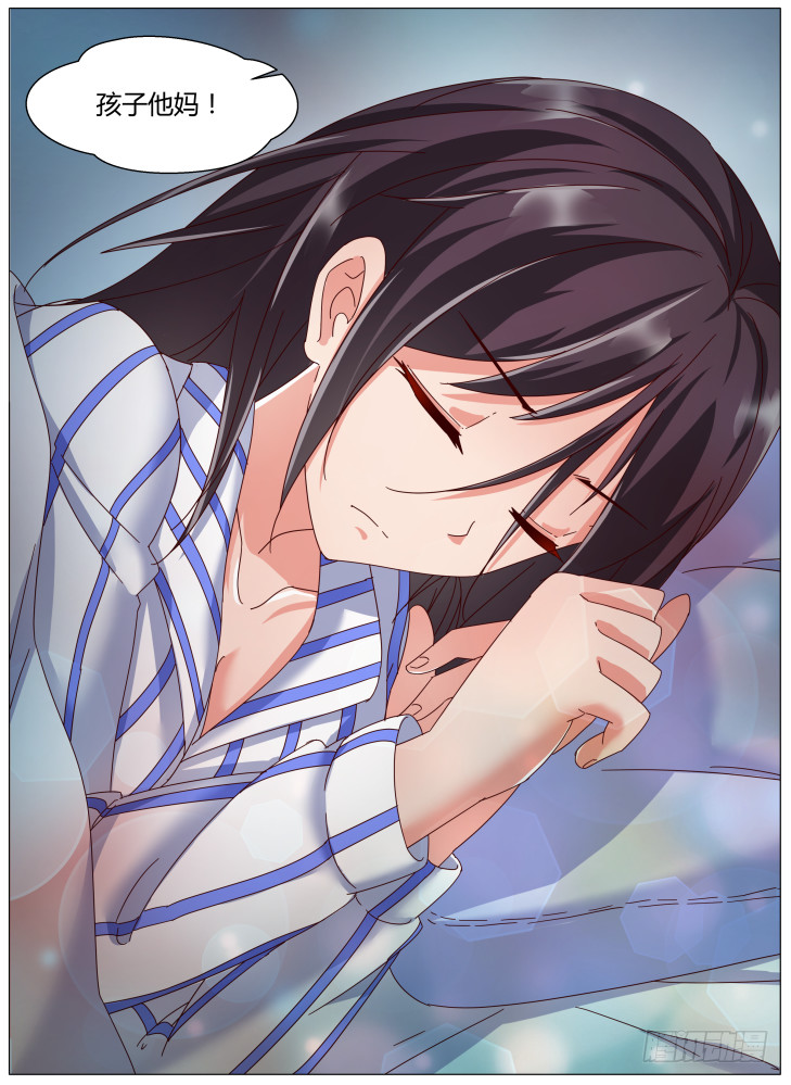 78，永现化排名任务！-第78话