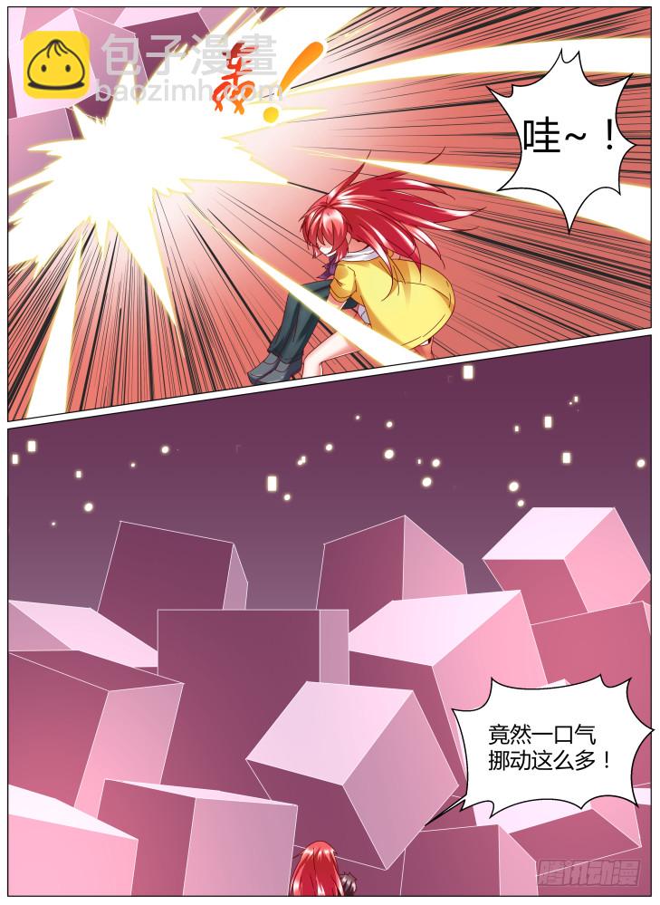 88，反击！-第88话