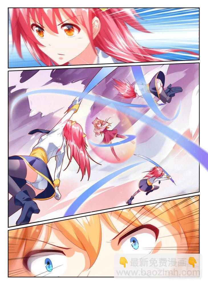 10,尊重！-第10话