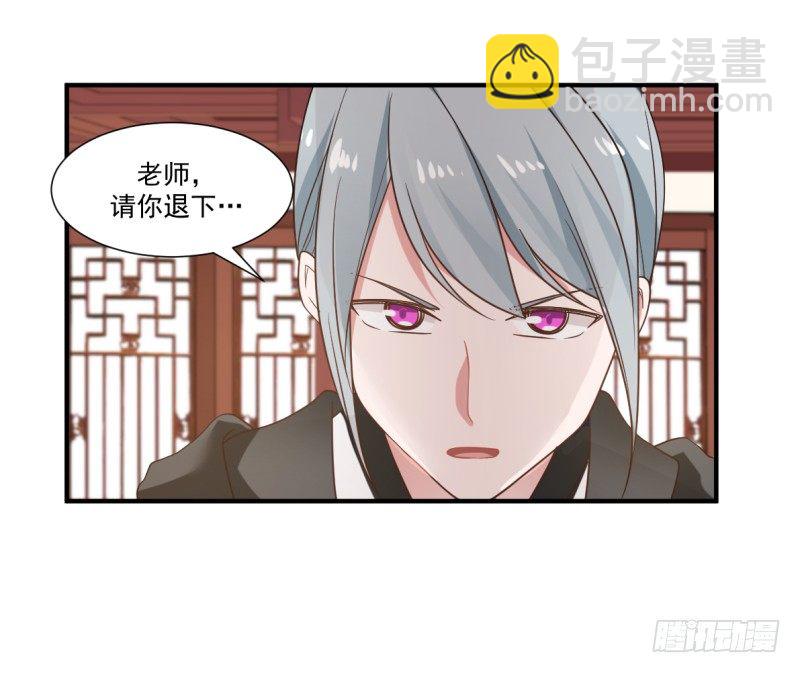 必有一女-第2话