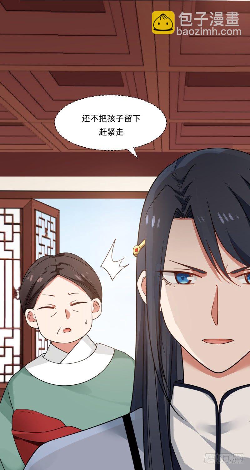 必有一女-第2话